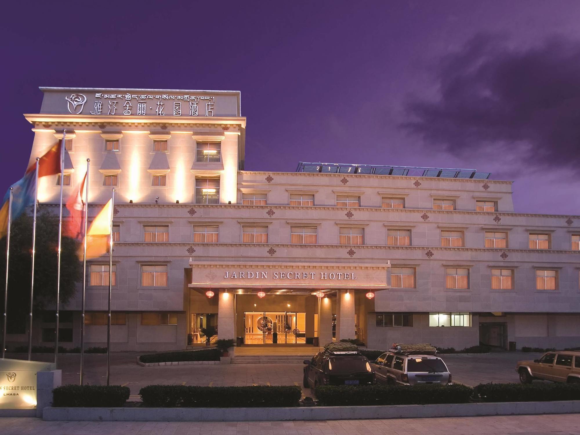 Jardin Secret Hotel Lhasa Zewnętrze zdjęcie